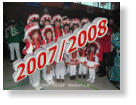 2007/2008